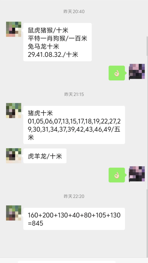 新澳门开奖结果记录历史和麦田被放金属尖锐物与