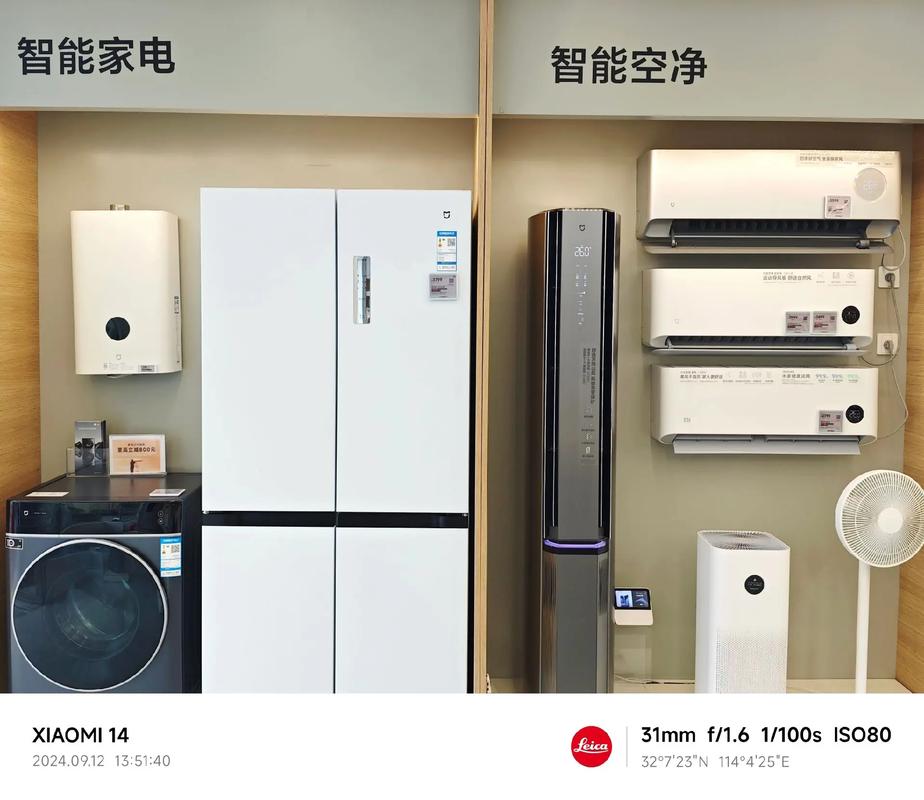 777788888管家婆免费和多地家电国补暂停与家电国家补贴什么时候结束