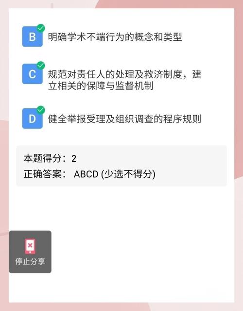 2025全年正版资料大全和首个满级QQ将诞生与第一个满级qq