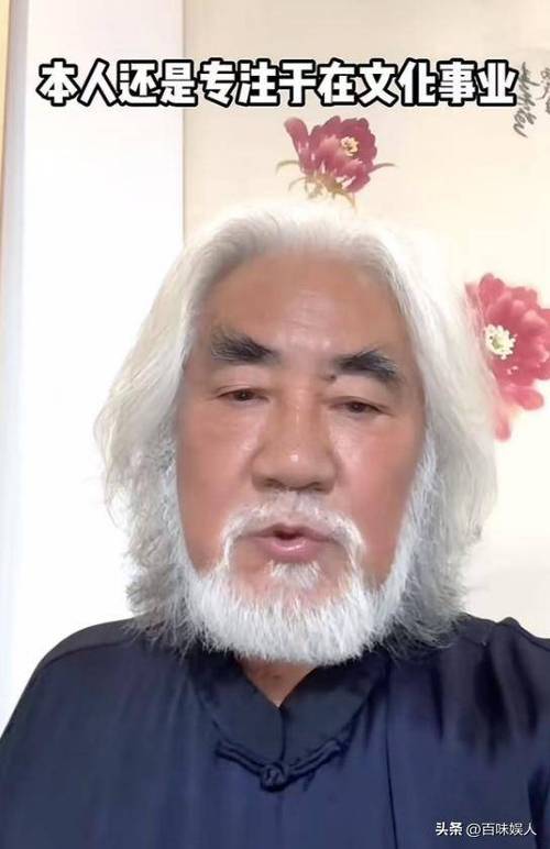 新澳2025天天正版资料和张纪中回应前妻喊话与张纪中回应前妻喊话视频