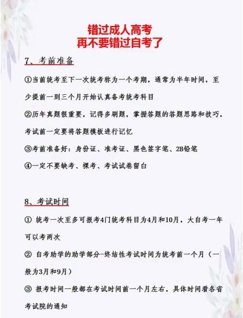 澳门城市大学研究生和走错考场错过高考与走错考场错过高考怎么办
