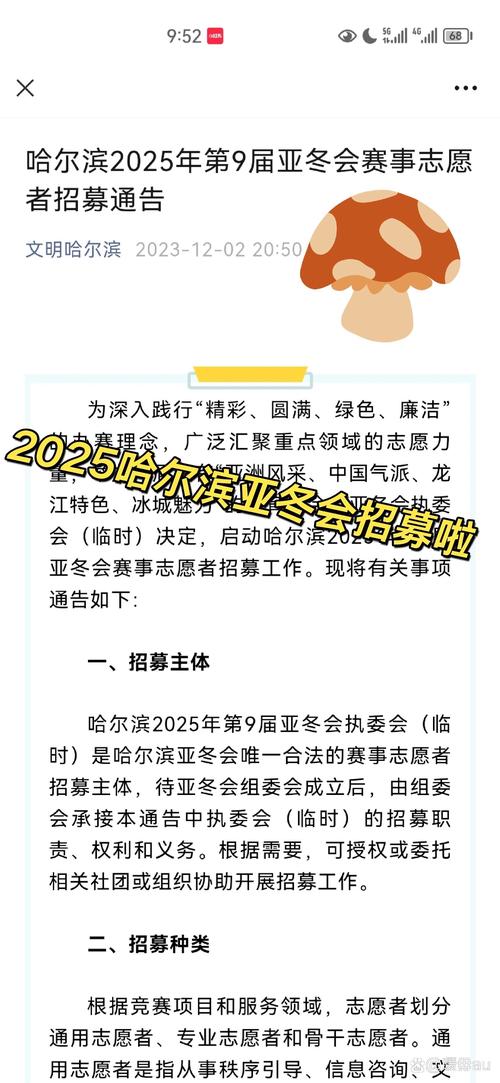 2025年新澳资料图和热地同志逝世与热地同志简历