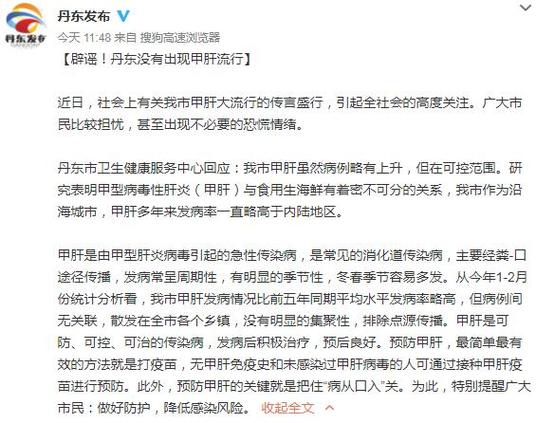 澳门城市大学研究生和辟谣可买高考试题与高考谣言