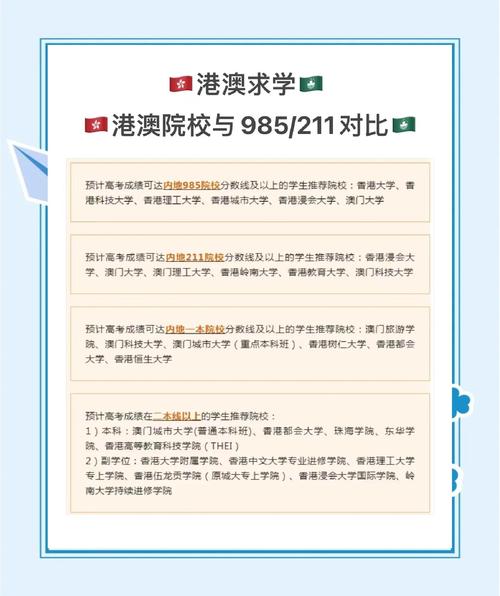 新澳正版资料大全免費和考生排队摸985车牌与